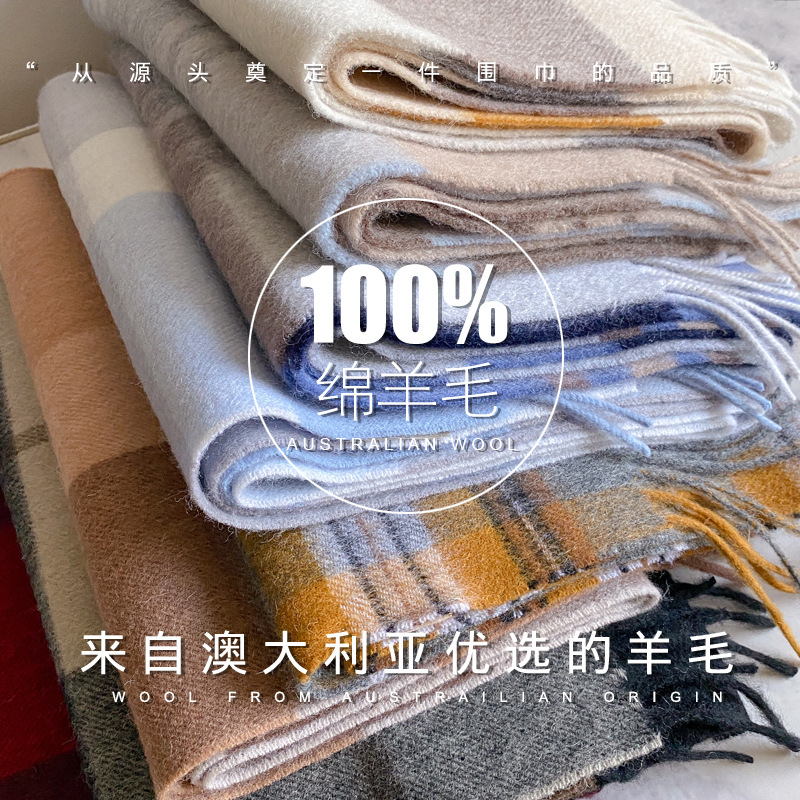 100%ウールスカーフ メンズ レディース 冬用 厚手 暖か - Men Scarf Wool のレビューと価格