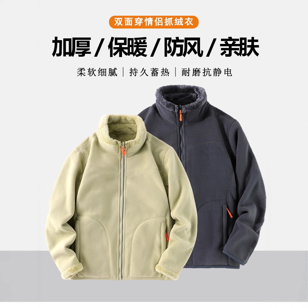 秋冬フリースシェルパジャケット メンズ コージー カジュアル - Sherpa Jacket Fleece のレビューと価格