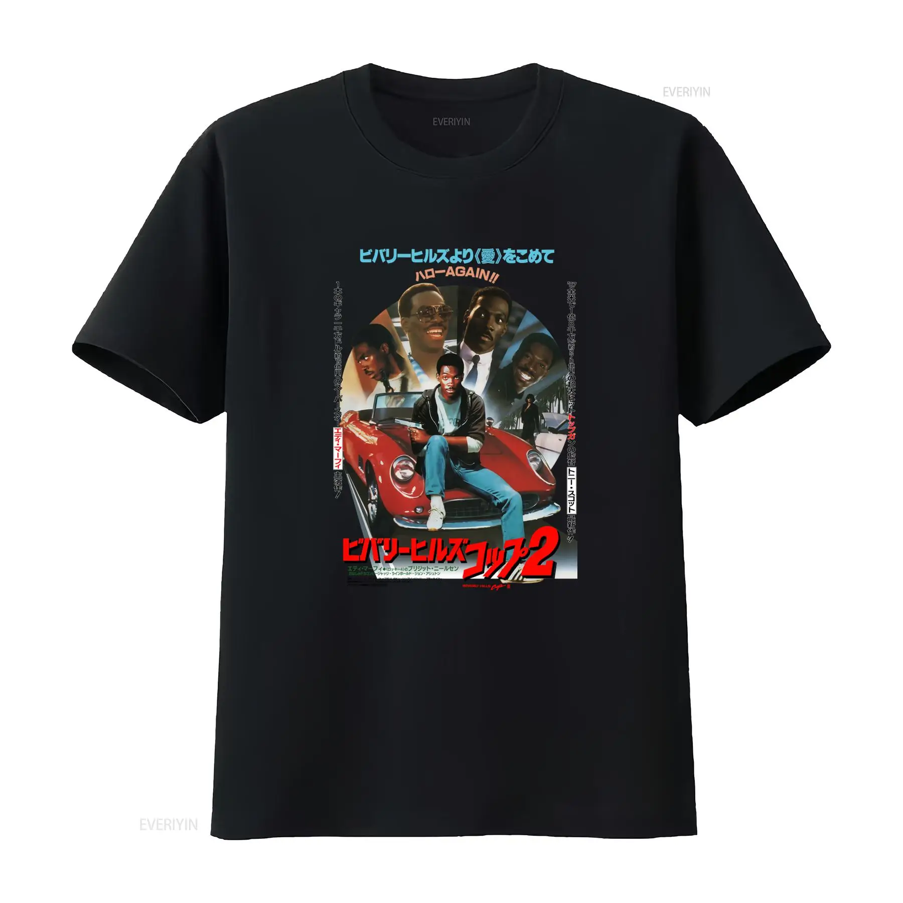 ビバリーヒルズ警官 V2 映画ポスター T シャツ クラシッ - Poster Men Fashion のレビューと価格